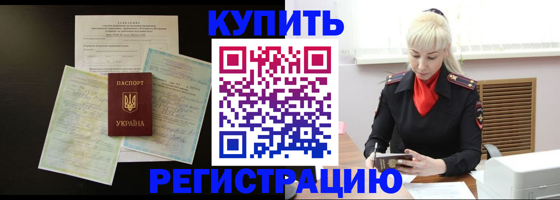 найти адрес прописки в Лыткарино